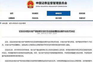 ?英媒：切尔西已知凯恩过得不开心，欲出1亿欧原价将他买回英超